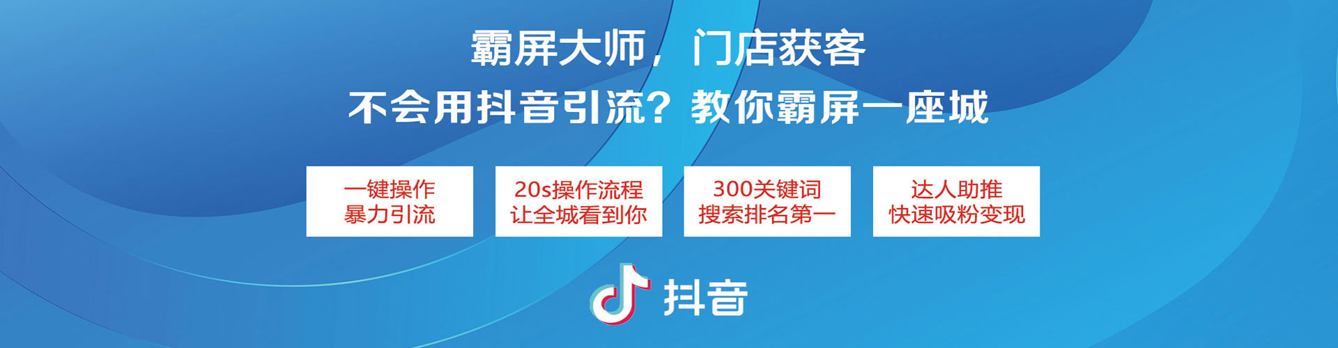 孝义知乎信息流